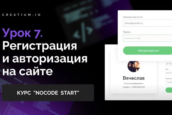 Kraken наркотики сайт