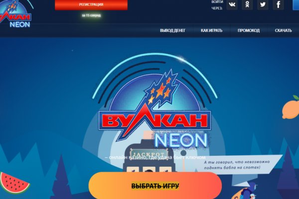 Актуальное зеркало kraken
