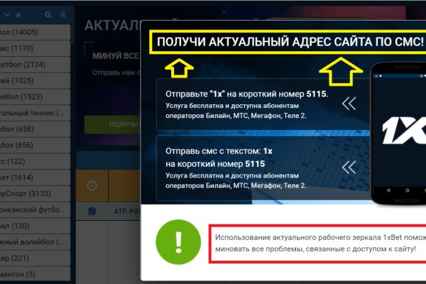Кракен официальный сайт онион