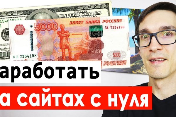 Кракен бошки