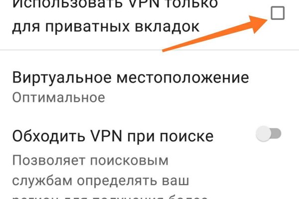 Магазин кракен даркнететамбов