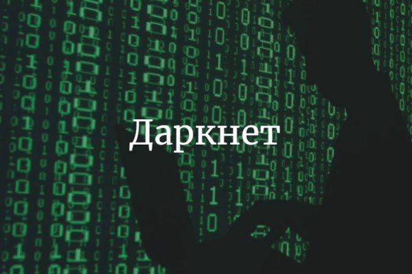 Kraken cc зеркало kr2web in