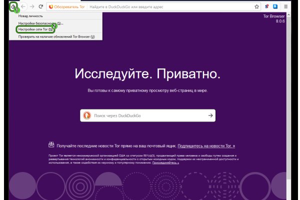 Ссылка на кракен в тор