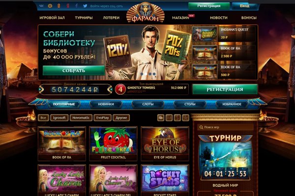 Тор для кракена