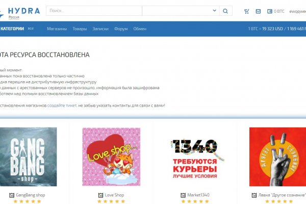 Украли аккаунт кракен