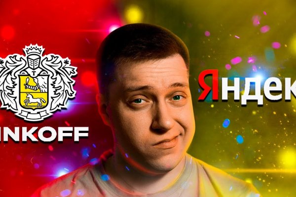 Ссылка кракен не работает