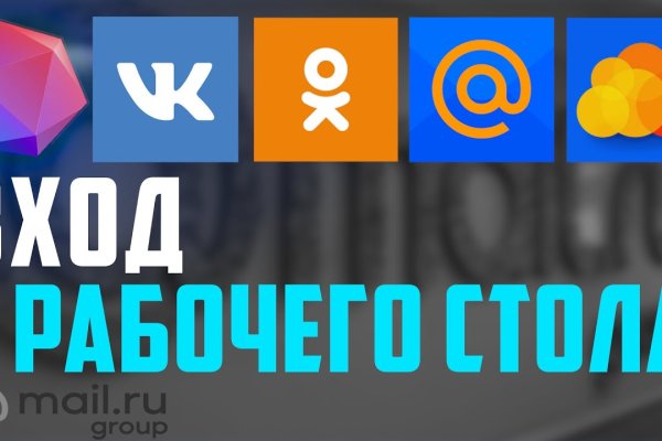 Нарко сайт кракен