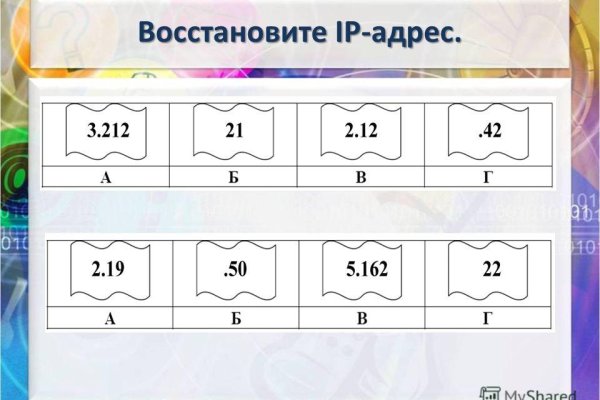 Как зарегистрироваться на кракене маркетплейс