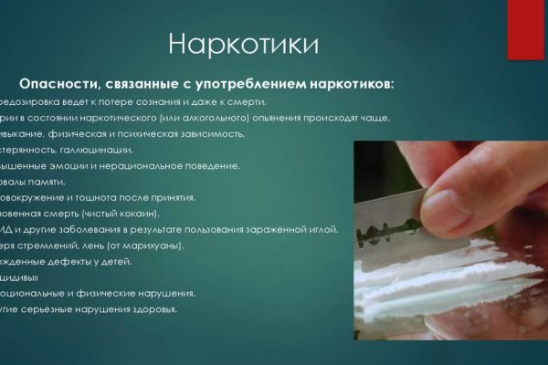 Кракена net