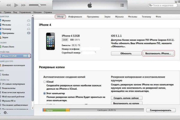 Кракен это наркозависимость