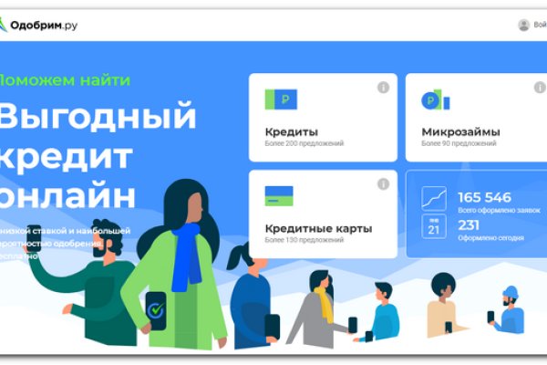 Кракен зеркало сайта