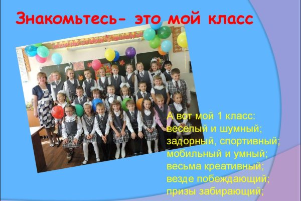 Кракен 16 вход