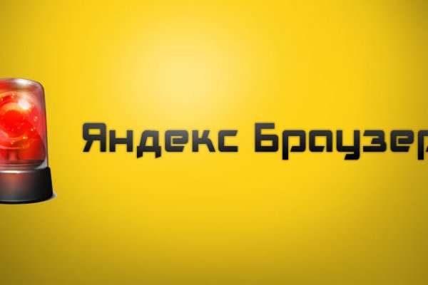 Кракен актуальная ссылка