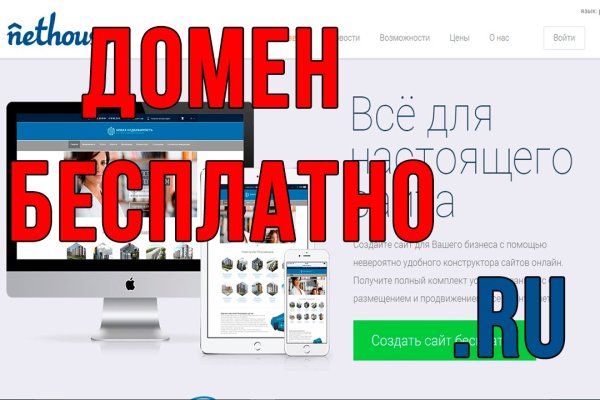 Кракен официальный сайт 2krnk