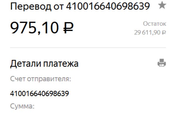 Маркетплейс кракен