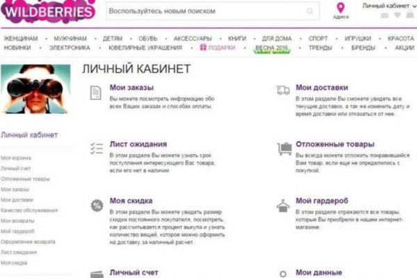 Зеркало тор браузера