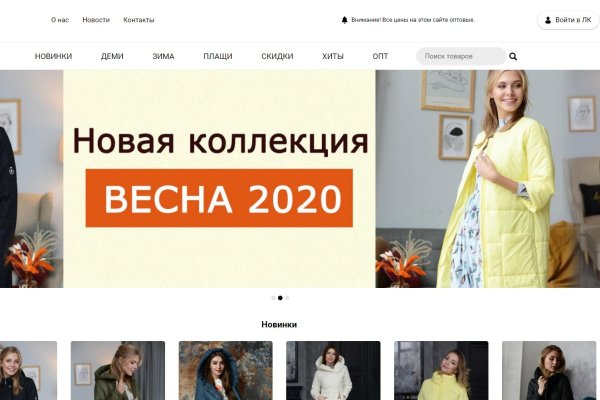 Кракен даркнет маркетплейс