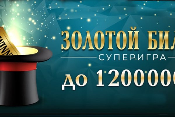 Kraken актуальный сайт