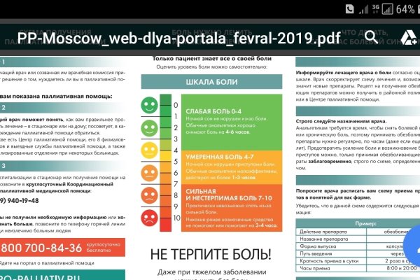 Кракен шоп ссылки