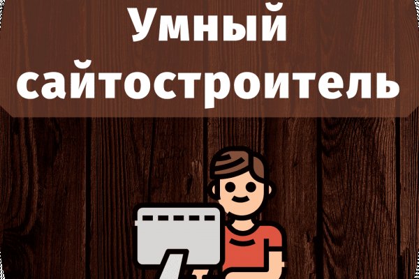 Кракен шоп ссылки