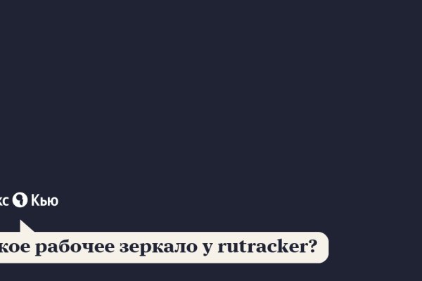 Кракен актуальная ссылка тор