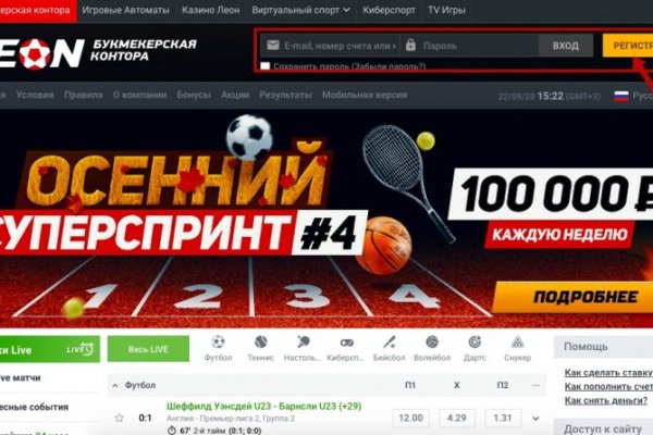 Кракен ссылка даркнет