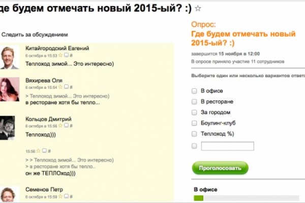 Как восстановить аккаунт на кракене