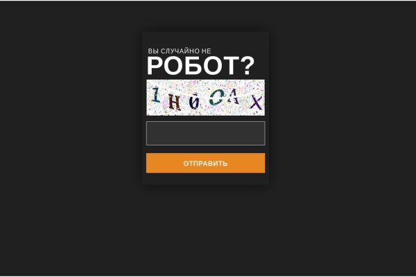 Магазин кракен даркнет сайт