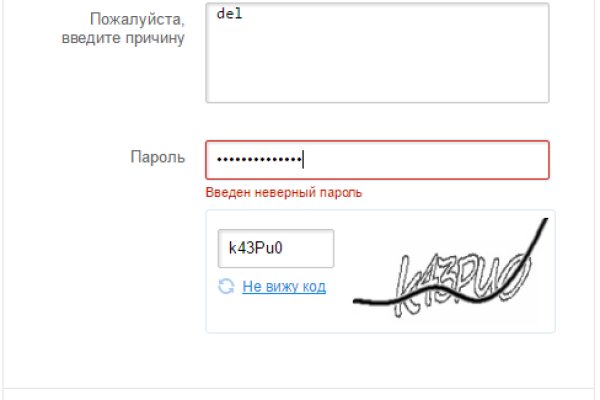 Кракен торговая площадка даркнет