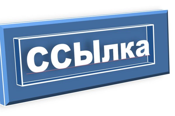 Kraken 16 at ссылка
