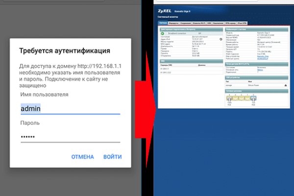 Официальный сайт кракен kraken