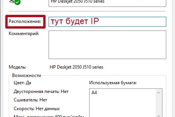 Войти в кракен вход магазин