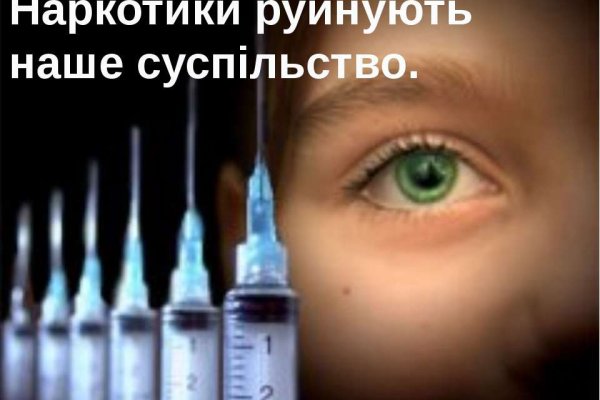 Кракена net