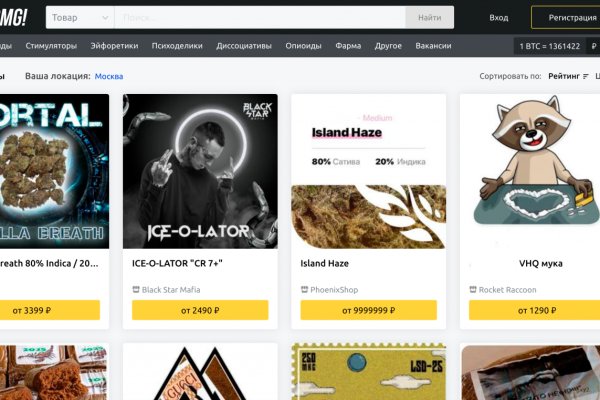 Kraken ссылка tor официальный сайт