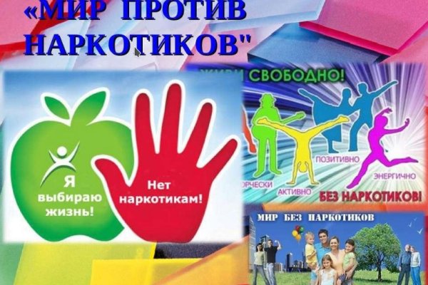 Кракен ссылки тор рабочая
