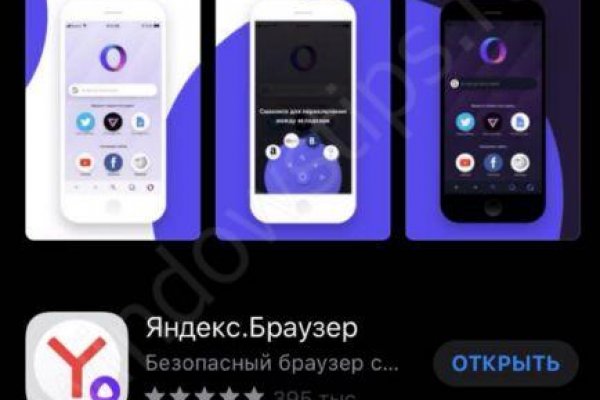 Какой кракен сейчас работает