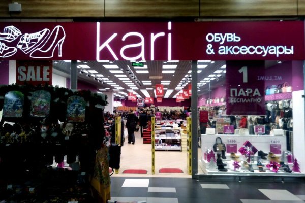 Кракен войти