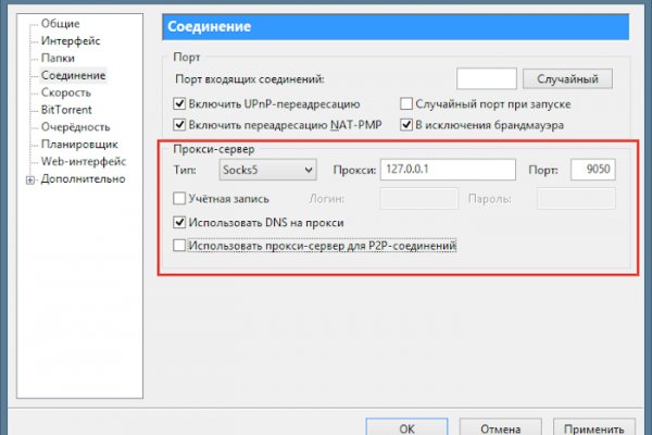 Кракен купить порошок маркетплейс