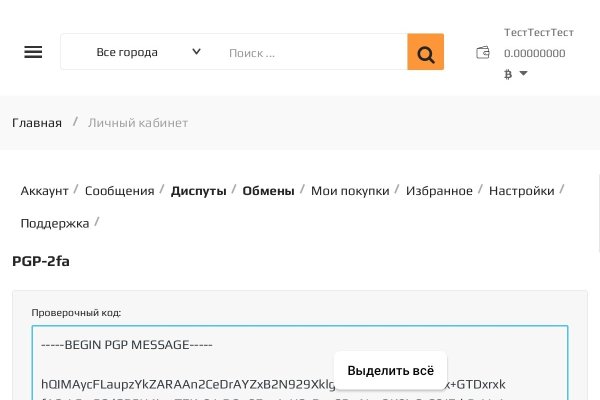Ссылки тор браузер