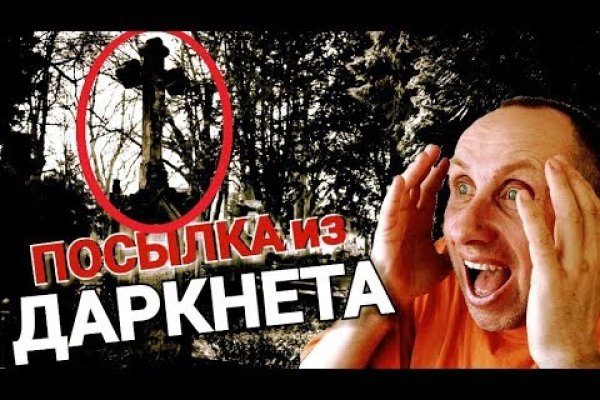 Украли аккаунт на кракене