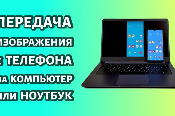 Как отличить оригинальный сайт кракена