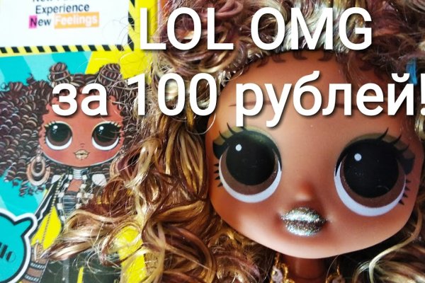 Кракен онион сайт io