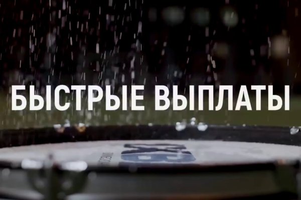 Кракен войти