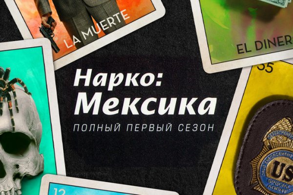 Ссылка на кракен в тор браузере