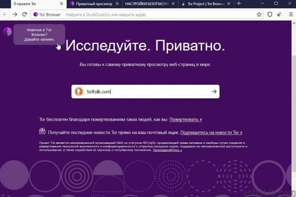 Кракен kr2web in сайт официальный