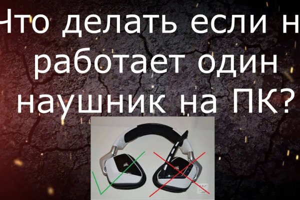 Как восстановить страницу на кракене