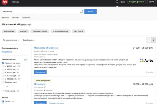 Почему не работает кракен kr2web in