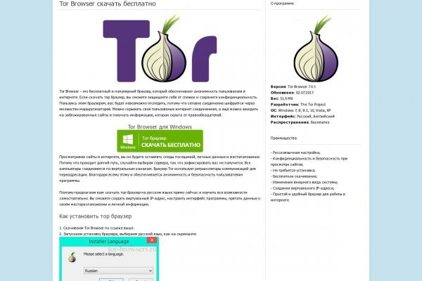 Кракен kr2web in маркетплейс ссылка