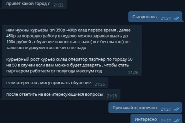 Кракен шоп даркнет