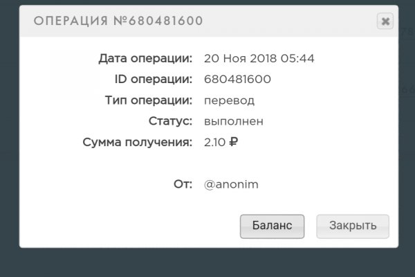 Кракен без тора